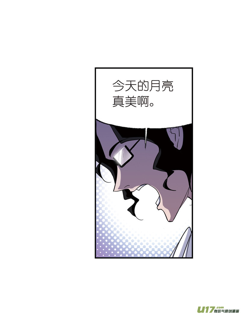 斗罗大陆第233话 海上生明月（2）
