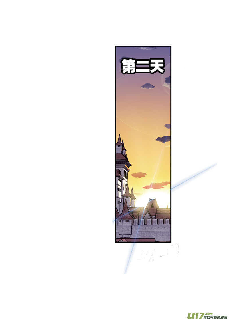 斗罗大陆第233话 海上生明月（2）