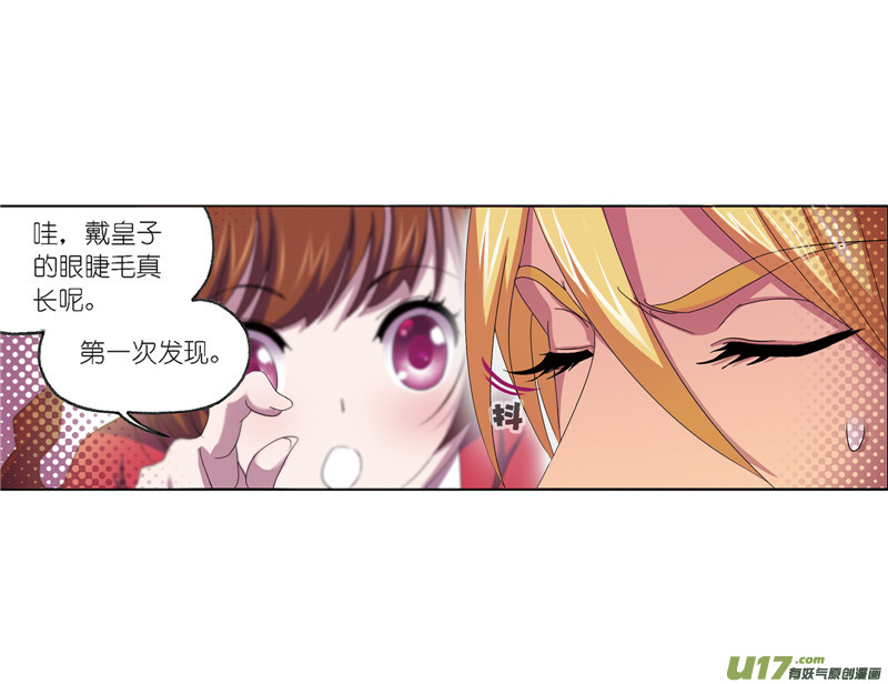 斗罗大陆第233话 海上生明月（2）