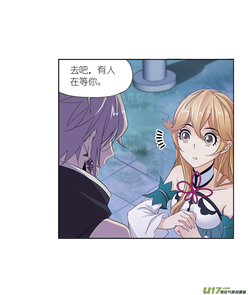 斗罗大陆第233话 海上生明月（2）