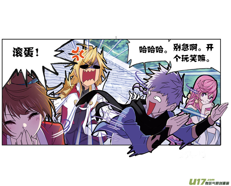 斗罗大陆第233话 海上生明月（2）