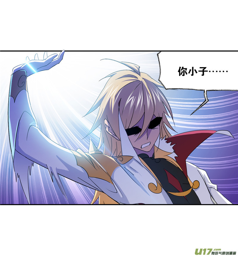 斗罗大陆第233话 海上生明月（2）