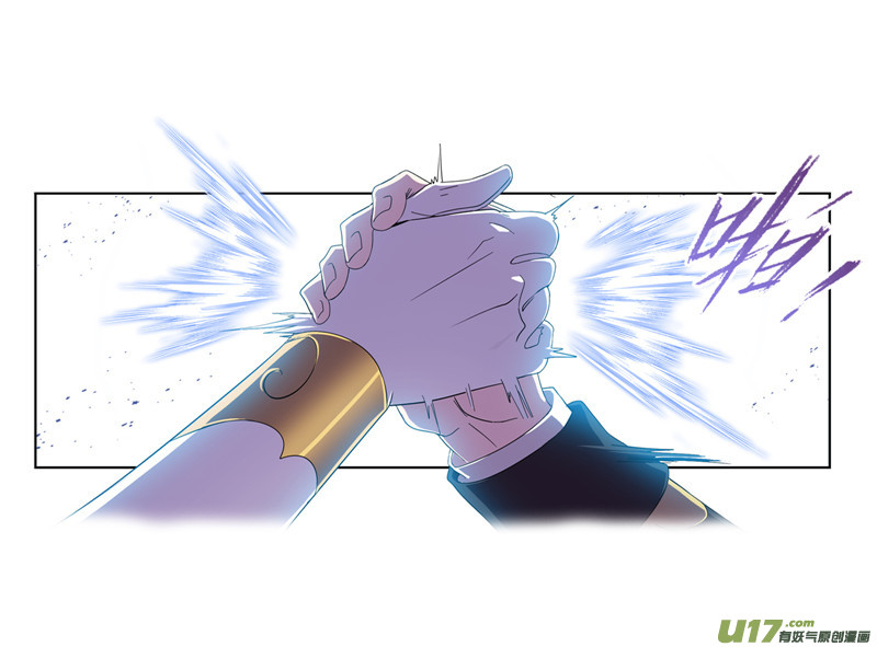 斗罗大陆第233话 海上生明月（2）