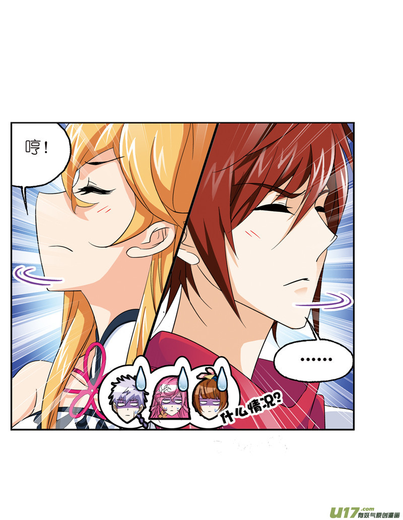 斗罗大陆第234话 魂圣啦！（1）