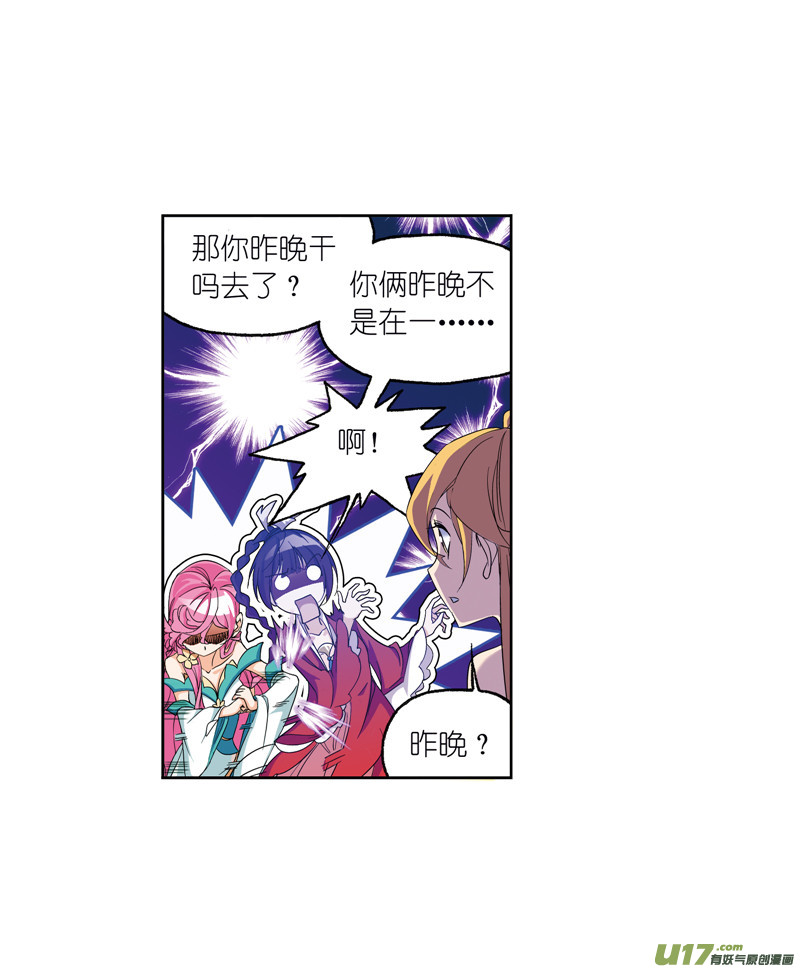 斗罗大陆第234话 魂圣啦！（1）