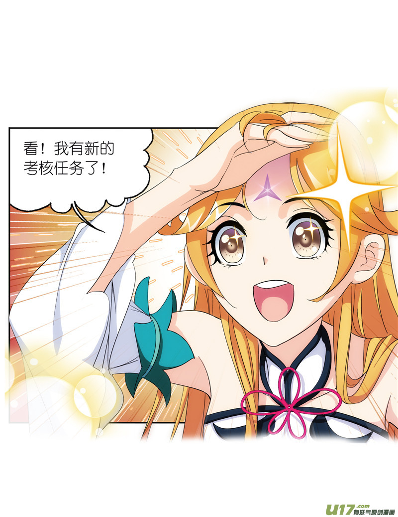 斗罗大陆第234话 魂圣啦！（1）