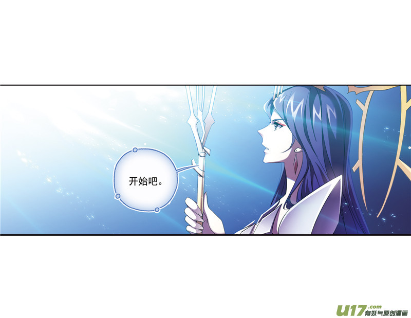 斗罗大陆第234话 魂圣啦！（1）