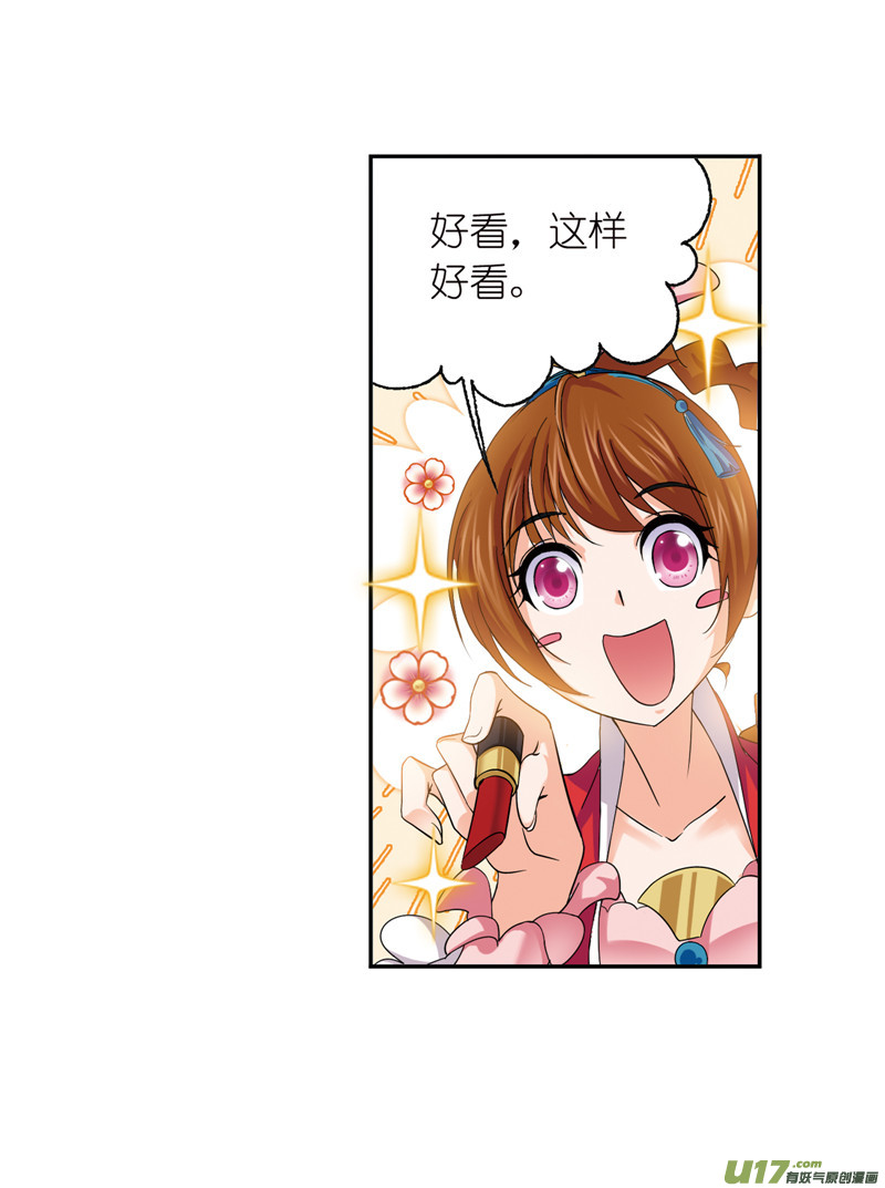斗罗大陆第234话 魂圣啦！（1）
