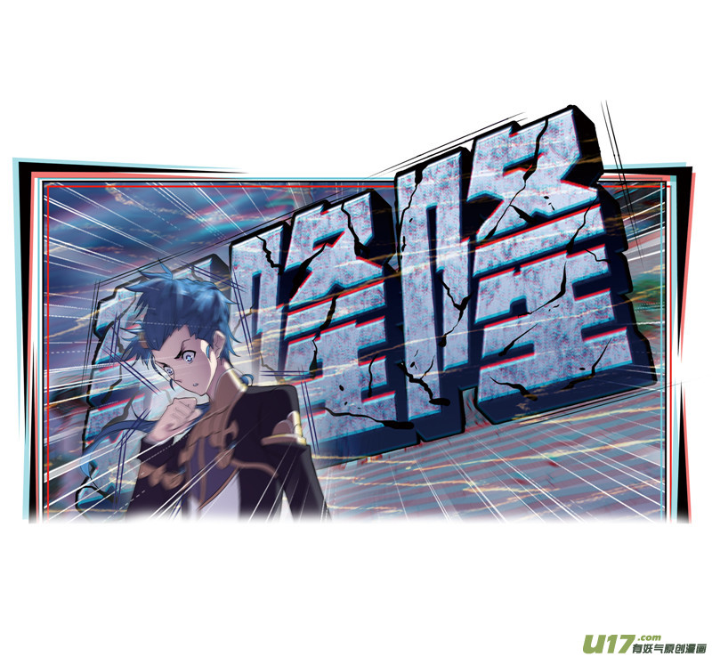 斗罗大陆第234话 魂圣啦！（1）