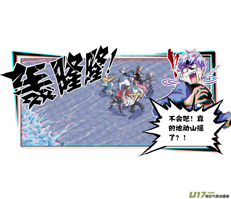 斗罗大陆第234话 魂圣啦！（1）