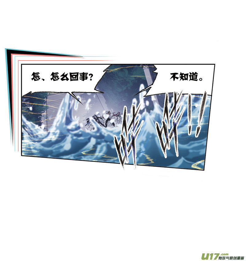 斗罗大陆第234话 魂圣啦！（1）