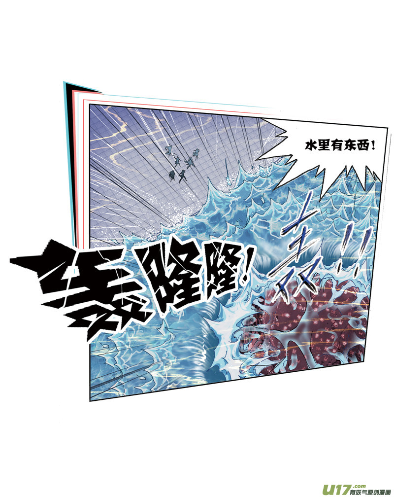 斗罗大陆第234话 魂圣啦！（1）