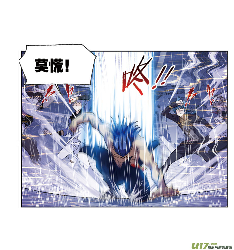 斗罗大陆第234话 魂圣啦！（1）