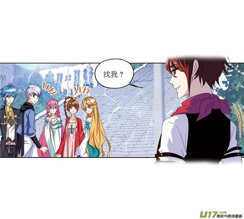 斗罗大陆第234话 魂圣啦！（1）