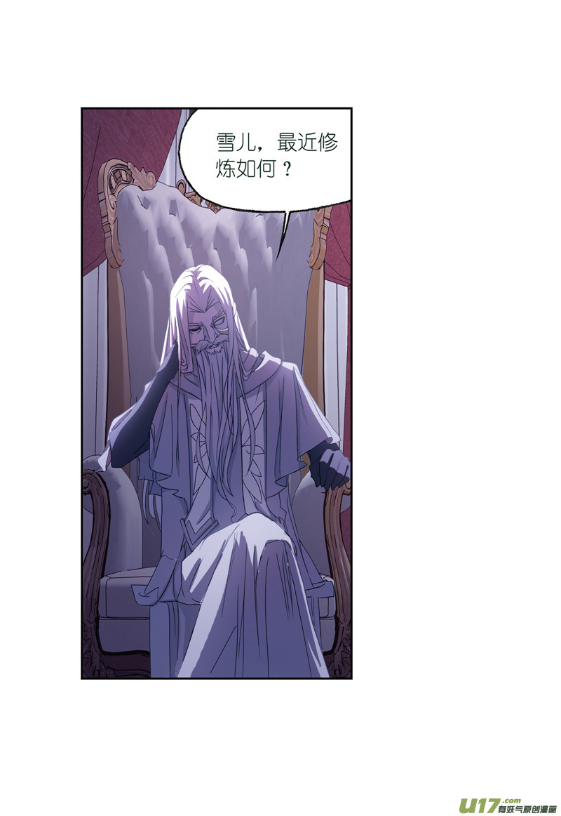 斗罗大陆第234话 魂圣啦！（2）