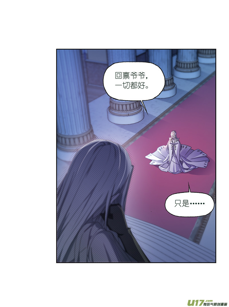 斗罗大陆第234话 魂圣啦！（2）