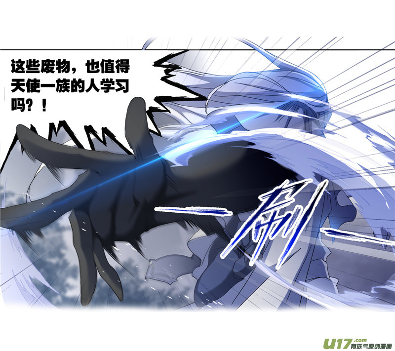 斗罗大陆第234话 魂圣啦！（2）