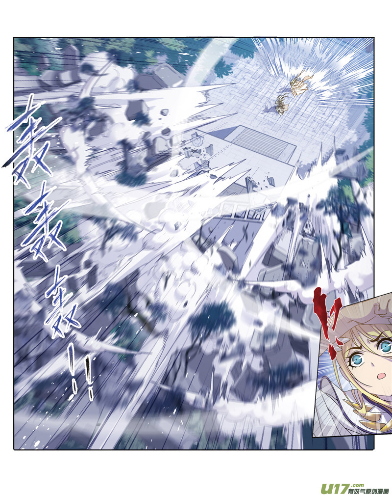斗罗大陆第234话 魂圣啦！（2）