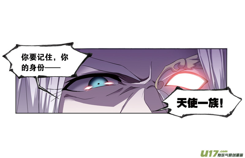 斗罗大陆第234话 魂圣啦！（2）