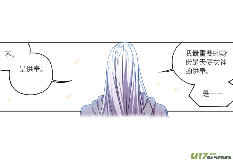 斗罗大陆第234话 魂圣啦！（2）