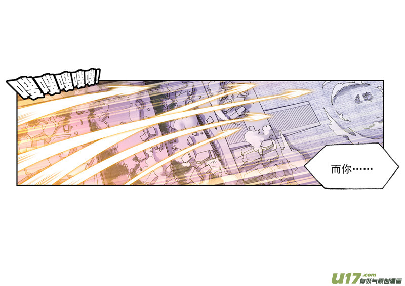 斗罗大陆第234话 魂圣啦！（2）