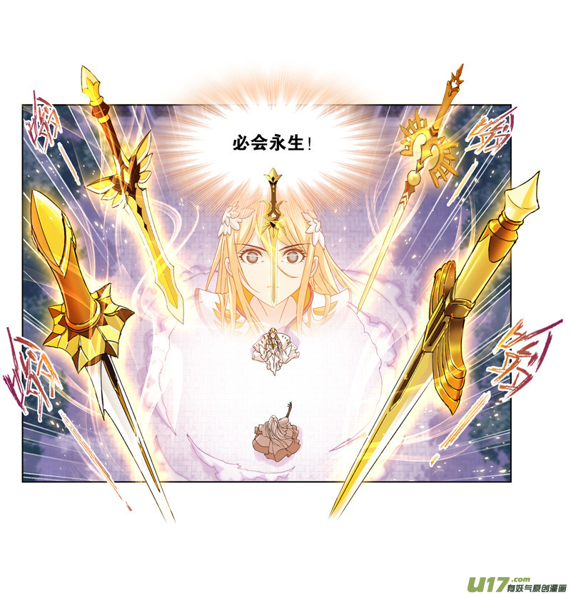 斗罗大陆第234话 魂圣啦！（2）