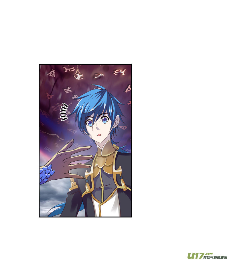 斗罗大陆第235话 十万年圣柱石（1）