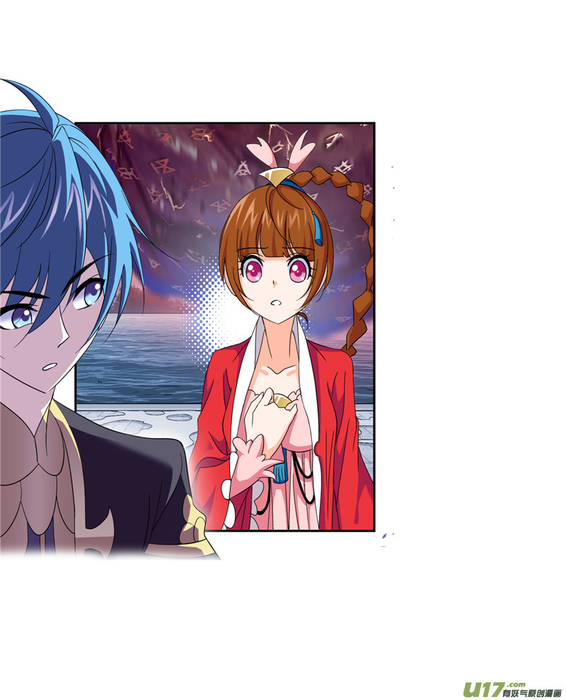 斗罗大陆第235话 十万年圣柱石（1）