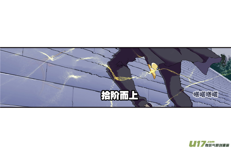 斗罗大陆第235话 十万年圣柱石（1）