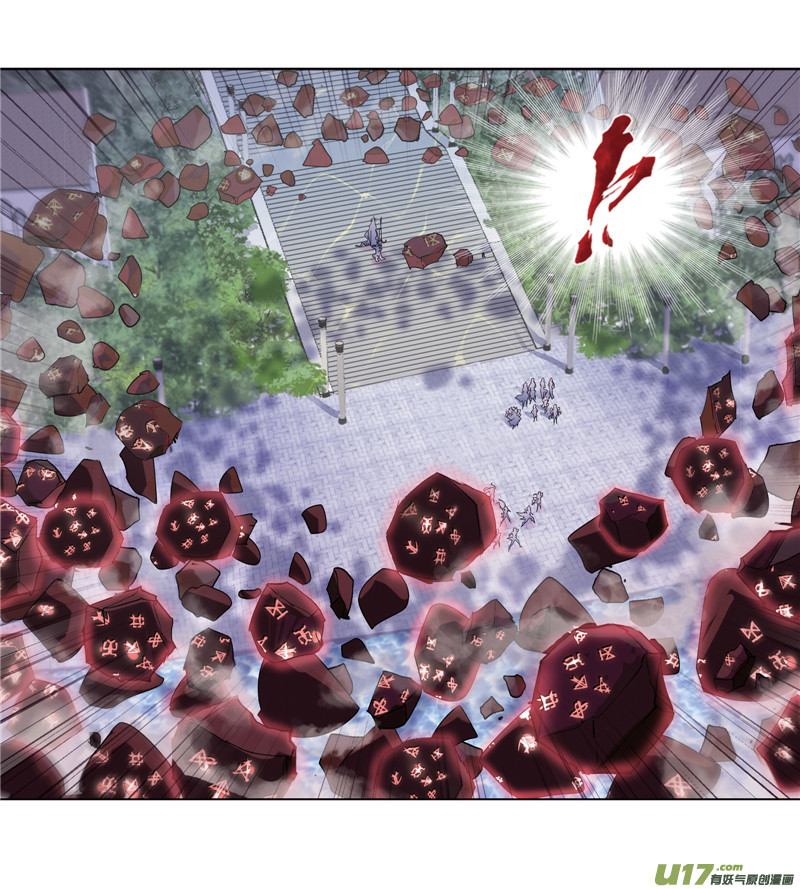 斗罗大陆第235话 十万年圣柱石（1）