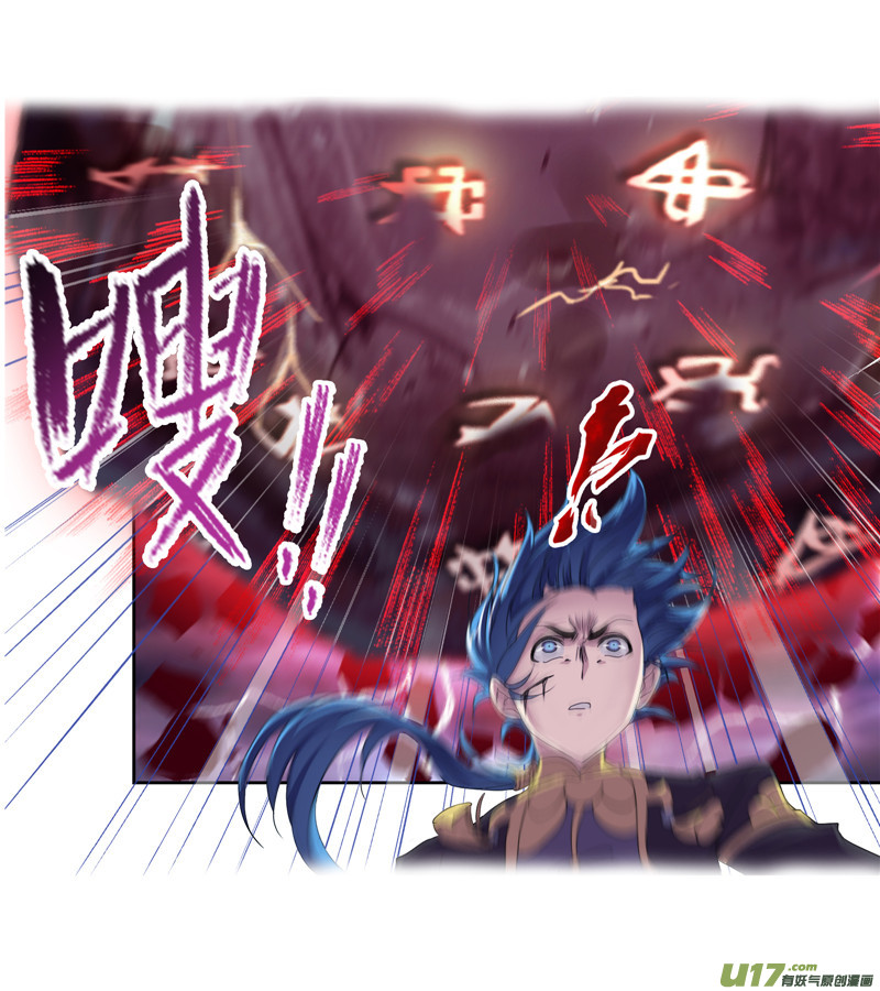 斗罗大陆第235话 十万年圣柱石（1）