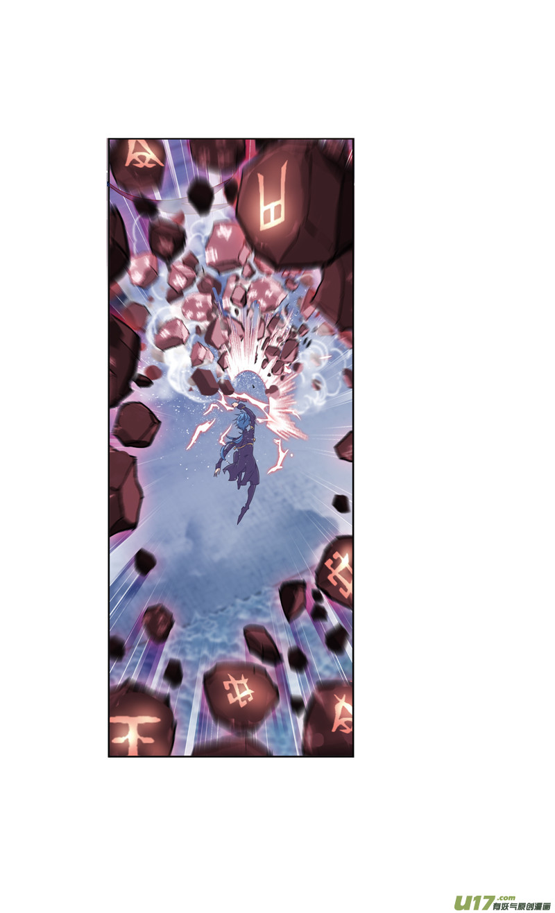 斗罗大陆第235话 十万年圣柱石（1）