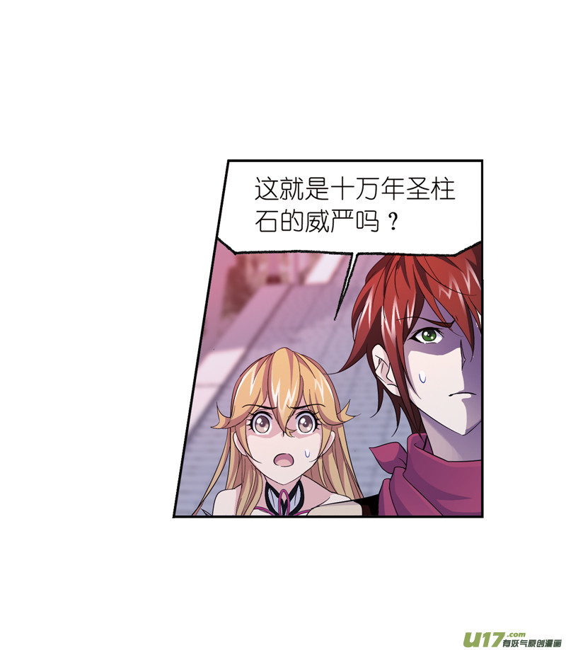 斗罗大陆第235话 十万年圣柱石（1）