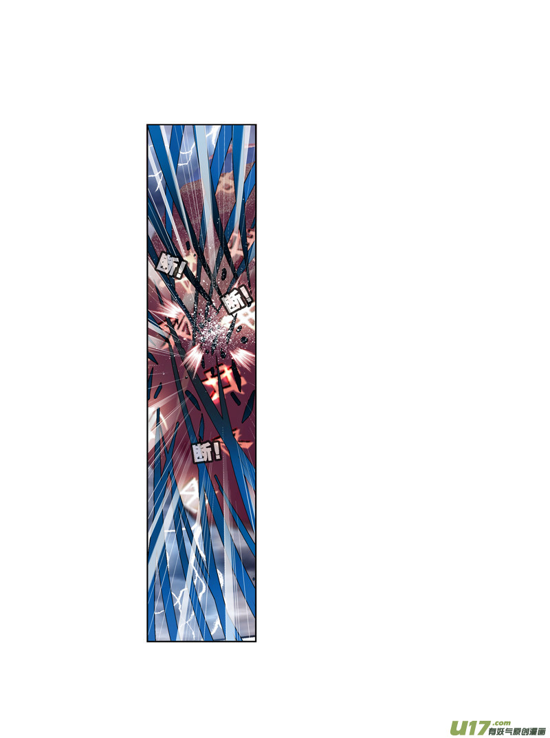 斗罗大陆第235话 十万年圣柱石（1）