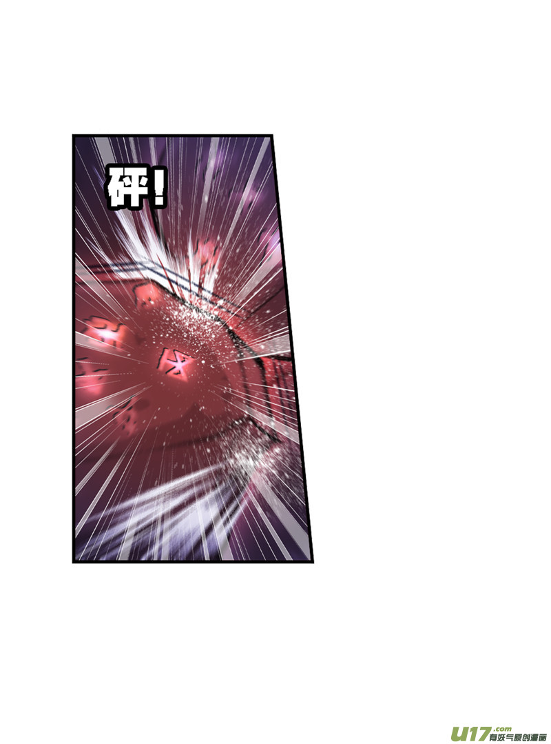 斗罗大陆第235话 十万年圣柱石（1）