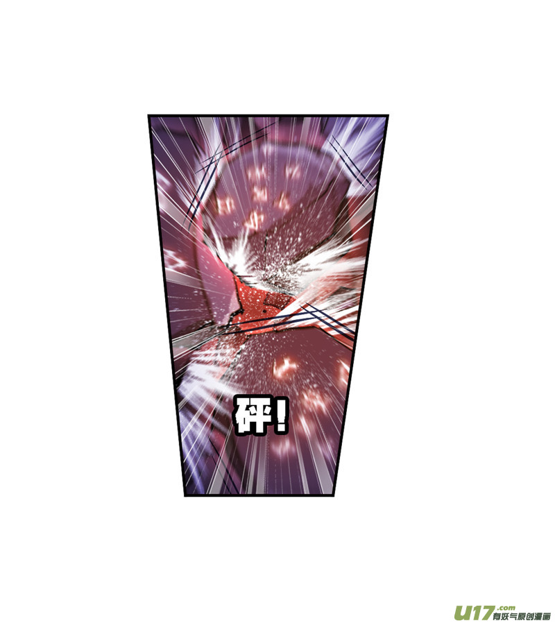 斗罗大陆第235话 十万年圣柱石（1）