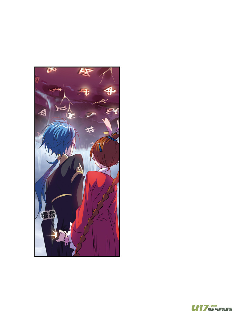 斗罗大陆第235话 十万年圣柱石（1）