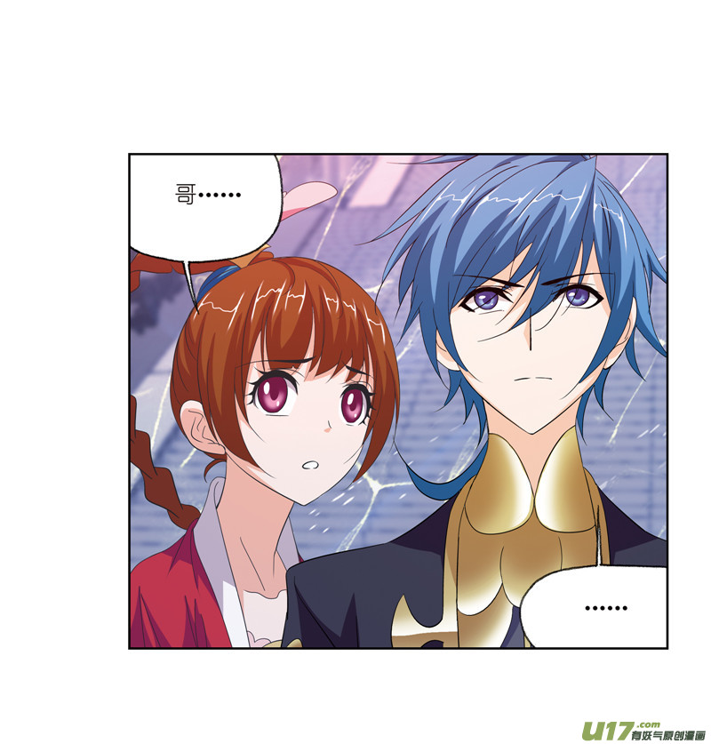 斗罗大陆第235话 十万年圣柱石（1）