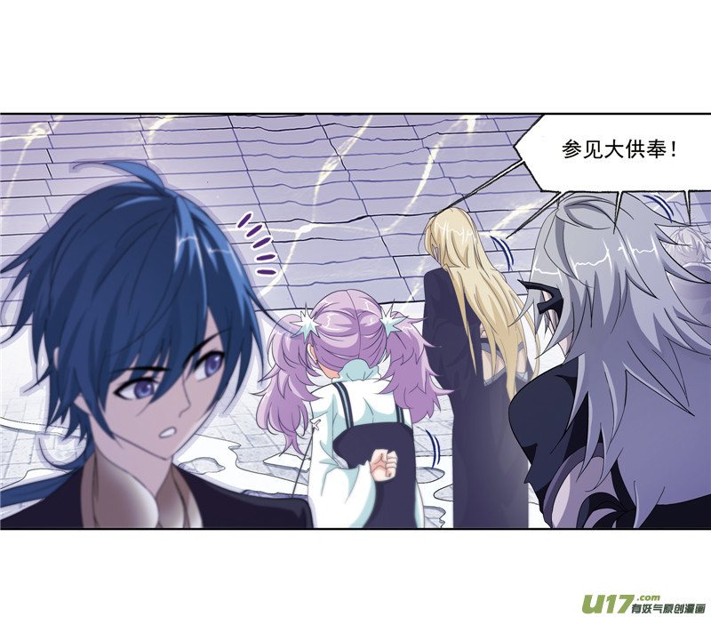 斗罗大陆第235话 十万年圣柱石（1）