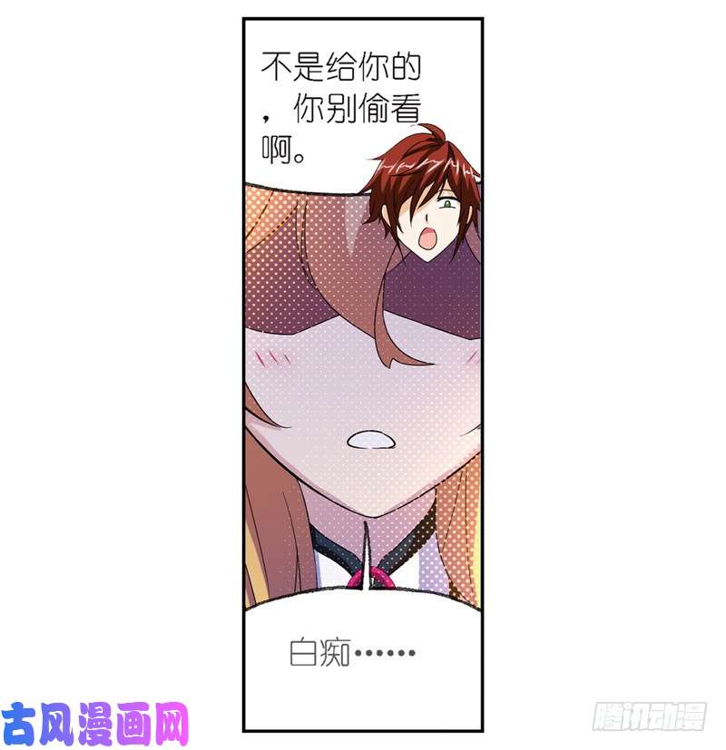 斗罗大陆第236话 开始修炼啦（1）
