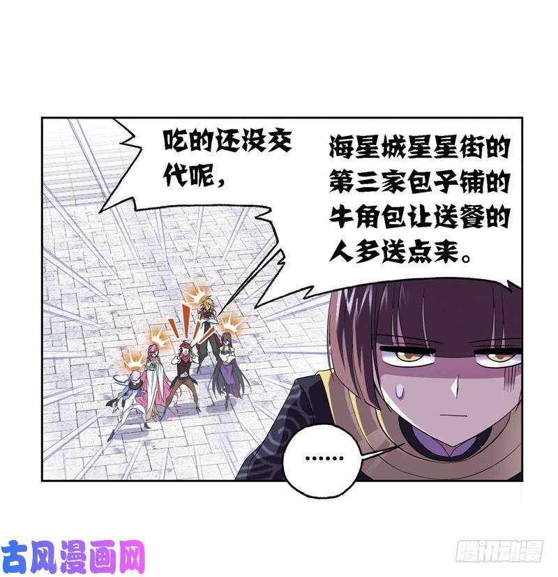斗罗大陆第236话 开始修炼啦（1）
