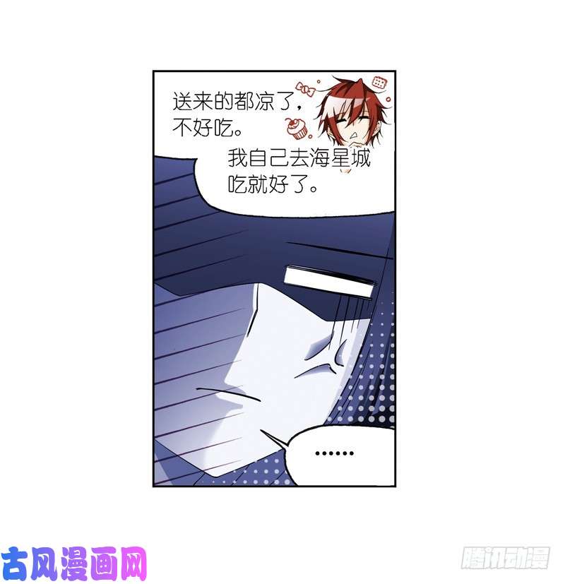 斗罗大陆第236话 开始修炼啦（1）
