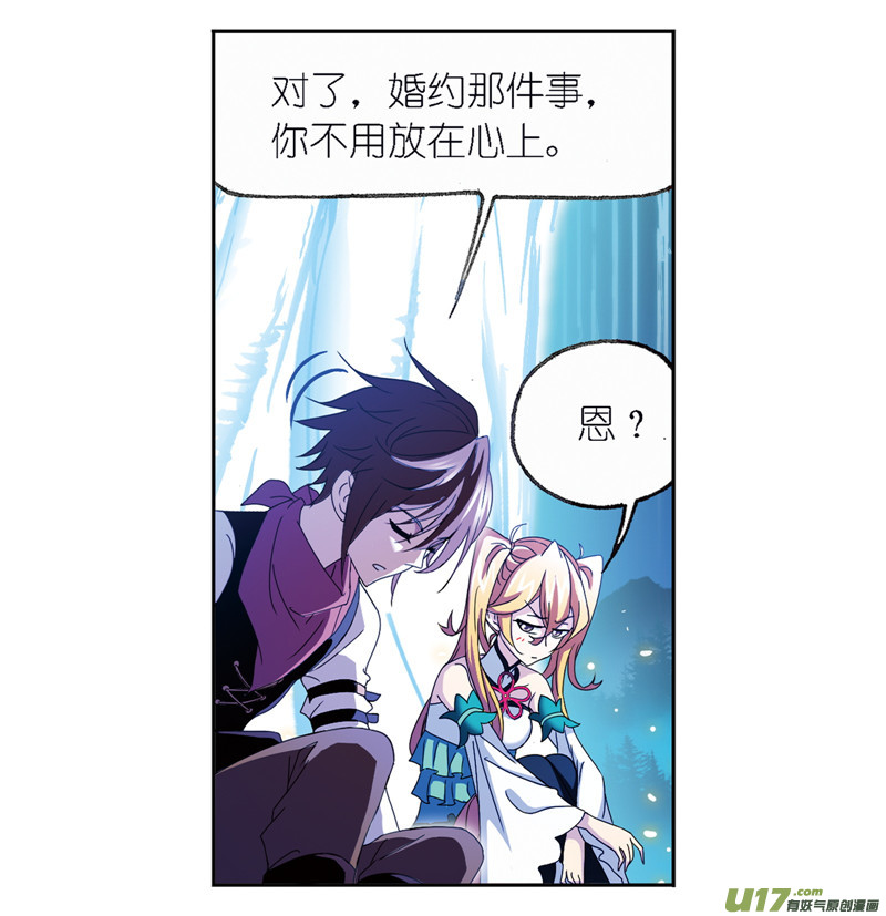 斗罗大陆第236话 开始修炼啦（2）