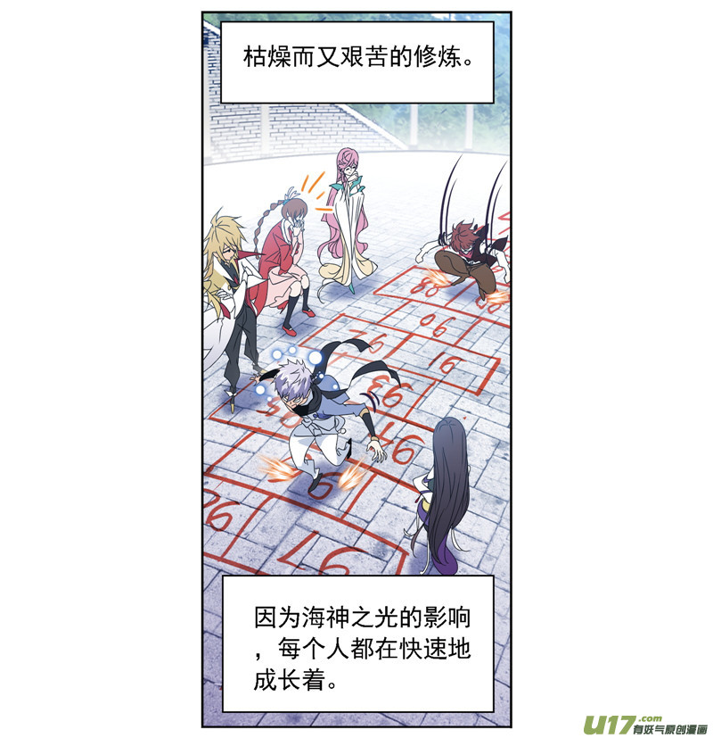 斗罗大陆第236话 开始修炼啦（2）