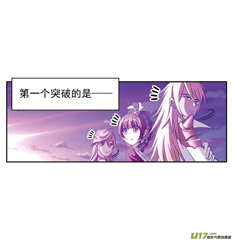 斗罗大陆第236话 开始修炼啦（2）