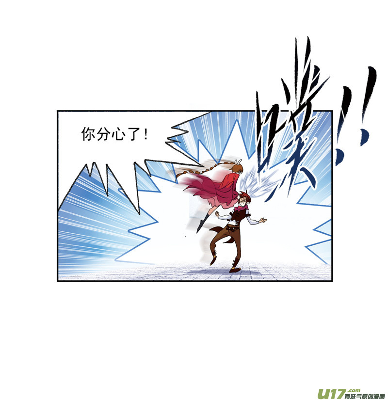 斗罗大陆第236话 开始修炼啦（2）