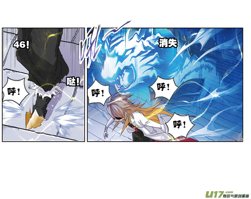 斗罗大陆第237话 十万年考验（1）
