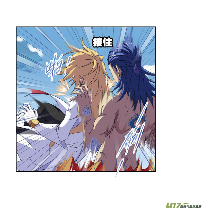斗罗大陆第237话 十万年考验（1）