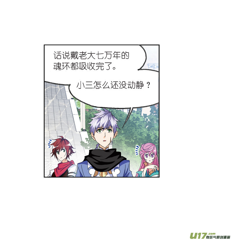 斗罗大陆第237话 十万年考验（1）