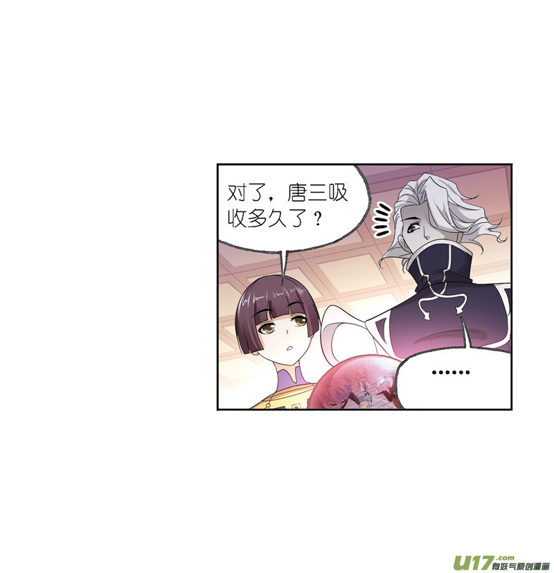 斗罗大陆第237话 十万年考验（1）